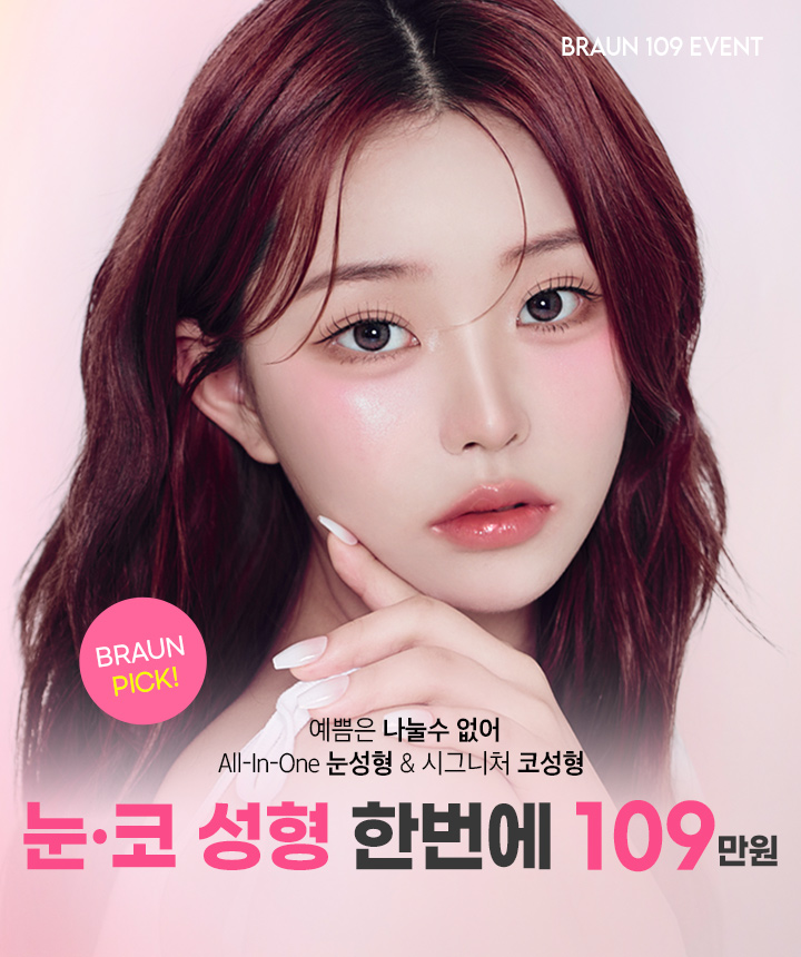 /data/apms/background/202504-십매몰+코끝-메인배너.jpg