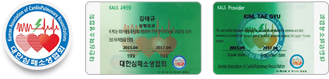 이수증