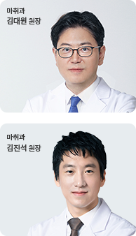 마취과 원장단