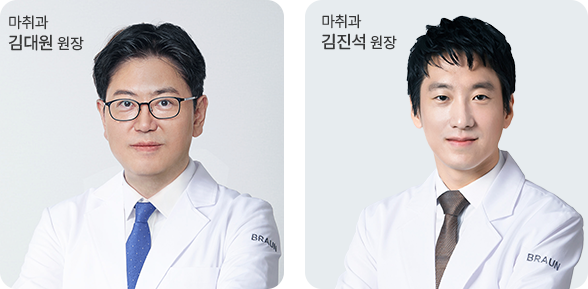 마취과 원장단